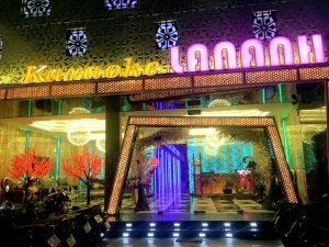 KARAOKE LAN ANH